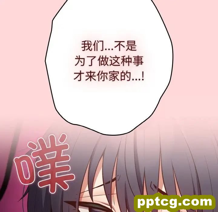 33 游戏规则我来定_游戏规则我来定