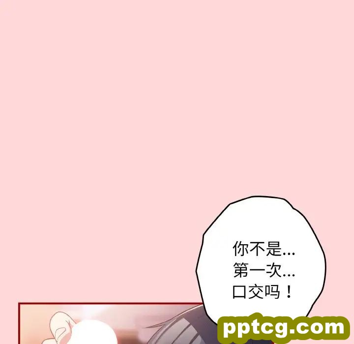 33 游戏规则我来定_游戏规则我来定