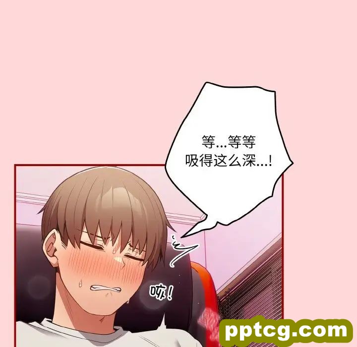 33 游戏规则我来定_游戏规则我来定