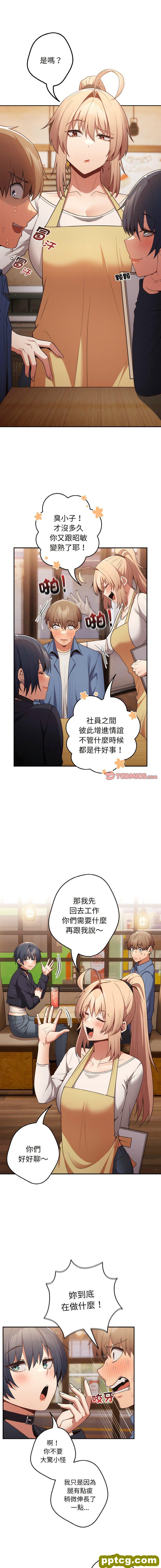 32 游戏规则我来定_游戏规则我来定
