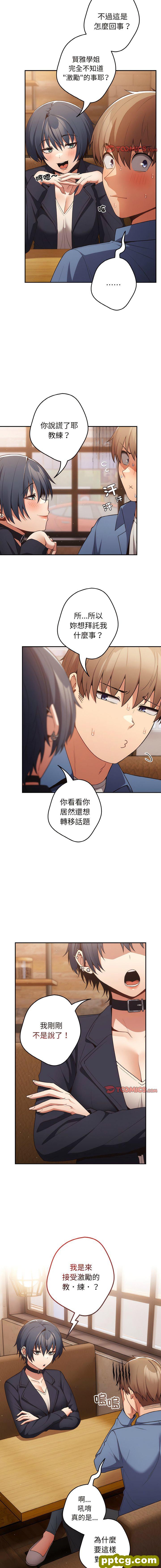 32 游戏规则我来定_游戏规则我来定
