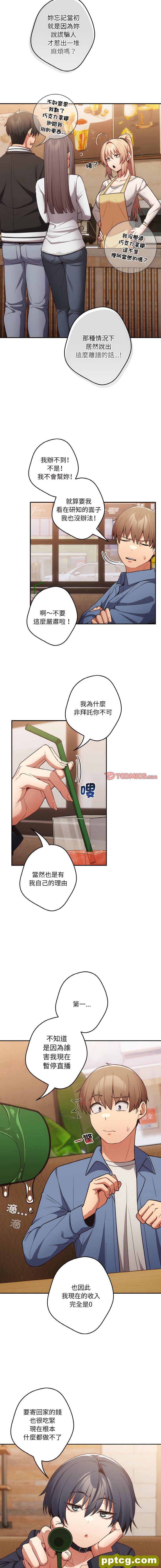 32 游戏规则我来定_游戏规则我来定