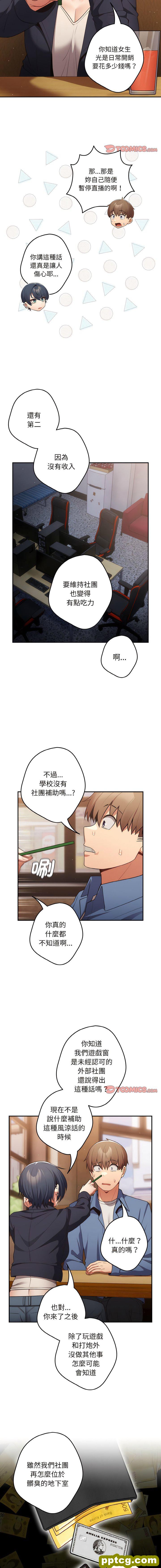 32 游戏规则我来定_游戏规则我来定