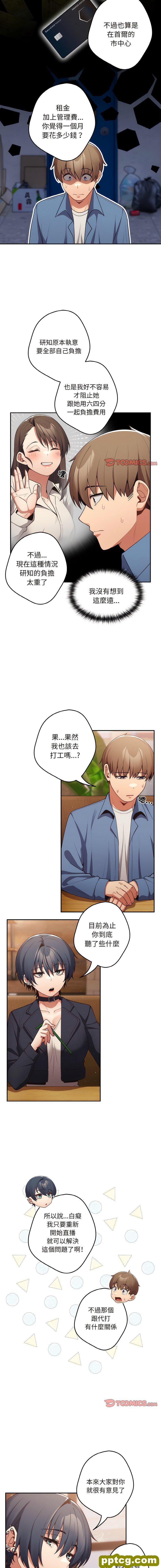 32 游戏规则我来定_游戏规则我来定