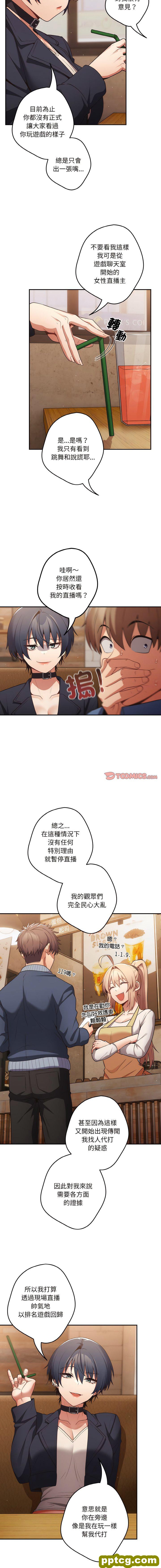 32 游戏规则我来定_游戏规则我来定