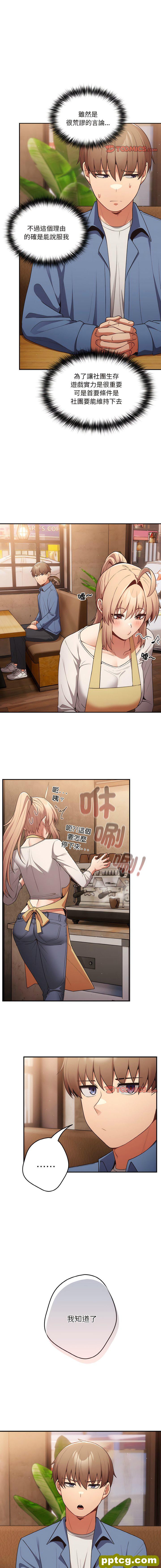 32 游戏规则我来定_游戏规则我来定
