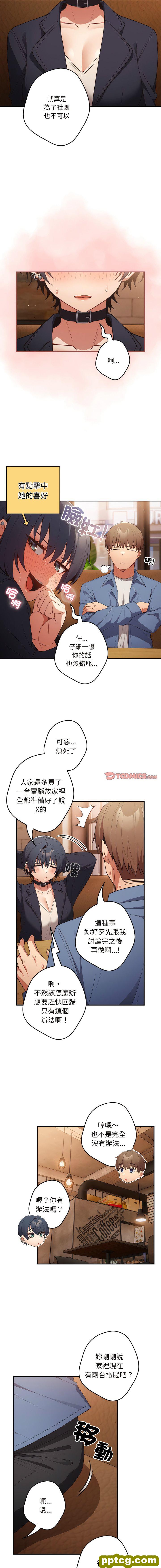 32 游戏规则我来定_游戏规则我来定