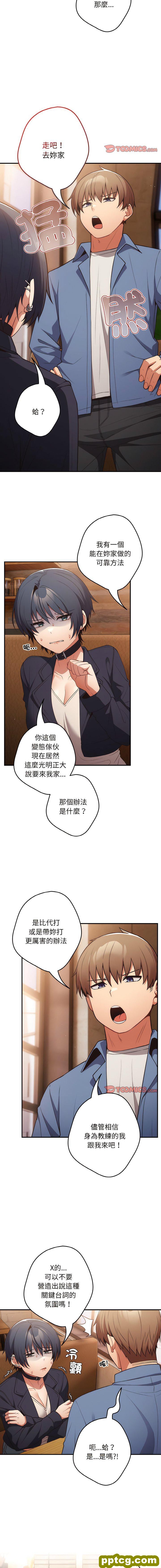 32 游戏规则我来定_游戏规则我来定