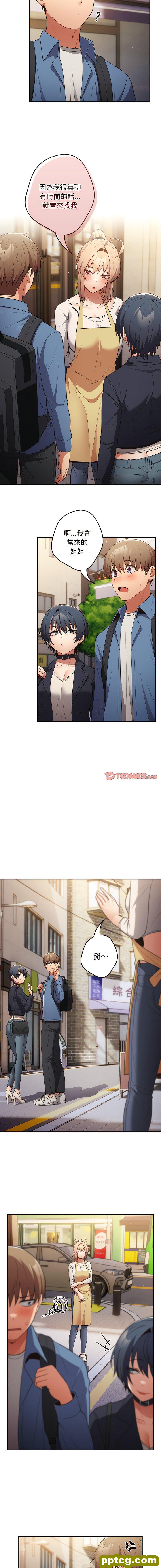 32 游戏规则我来定_游戏规则我来定