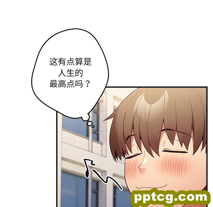 第 31 话_游戏规则我来定
