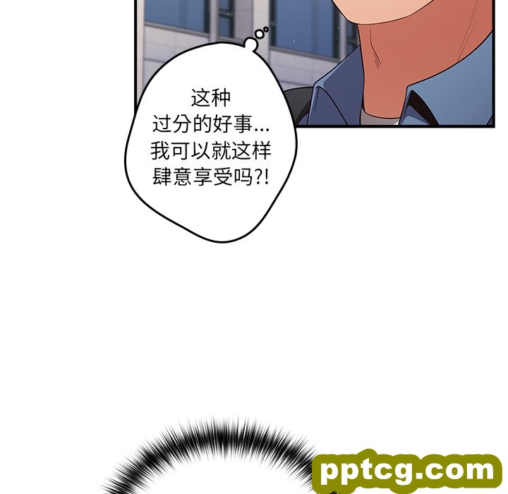 第 31 话_游戏规则我来定