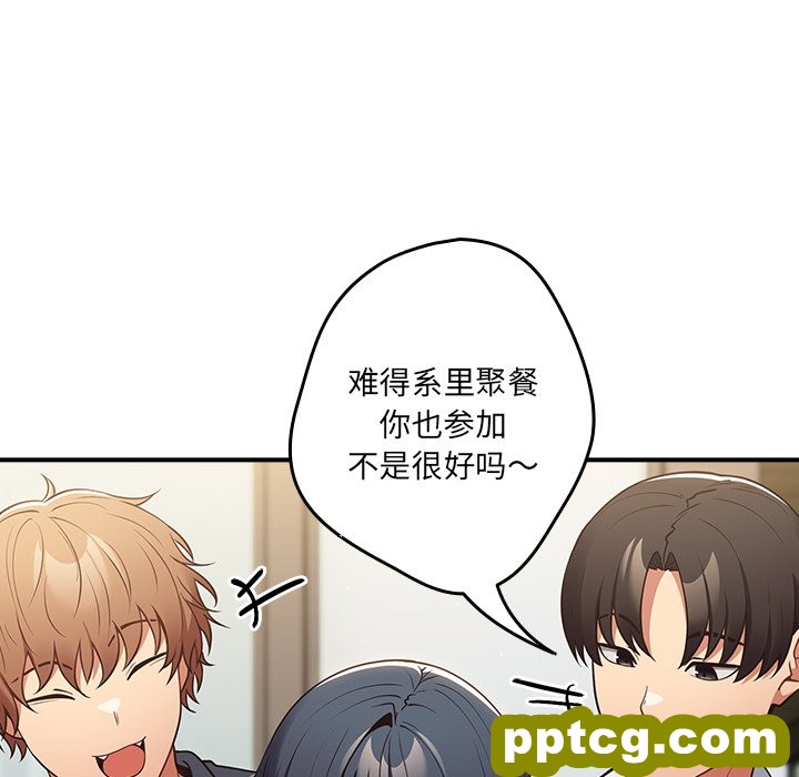 第 31 话_游戏规则我来定
