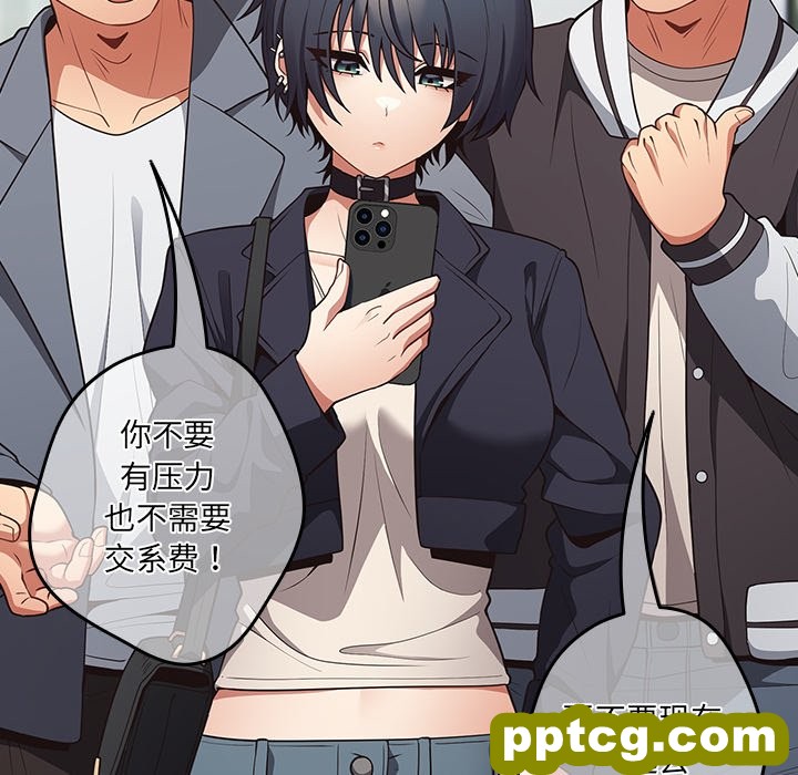 第 31 话_游戏规则我来定