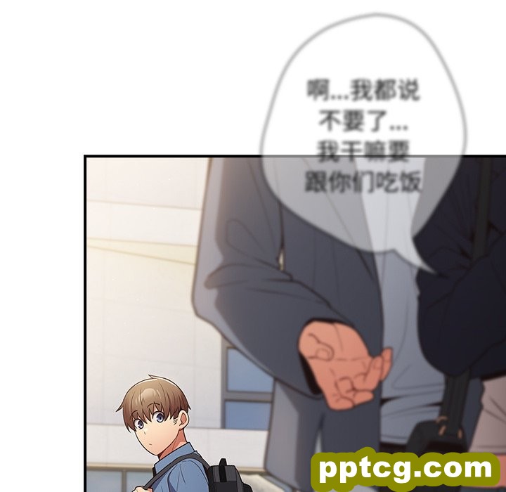 第 31 话_游戏规则我来定