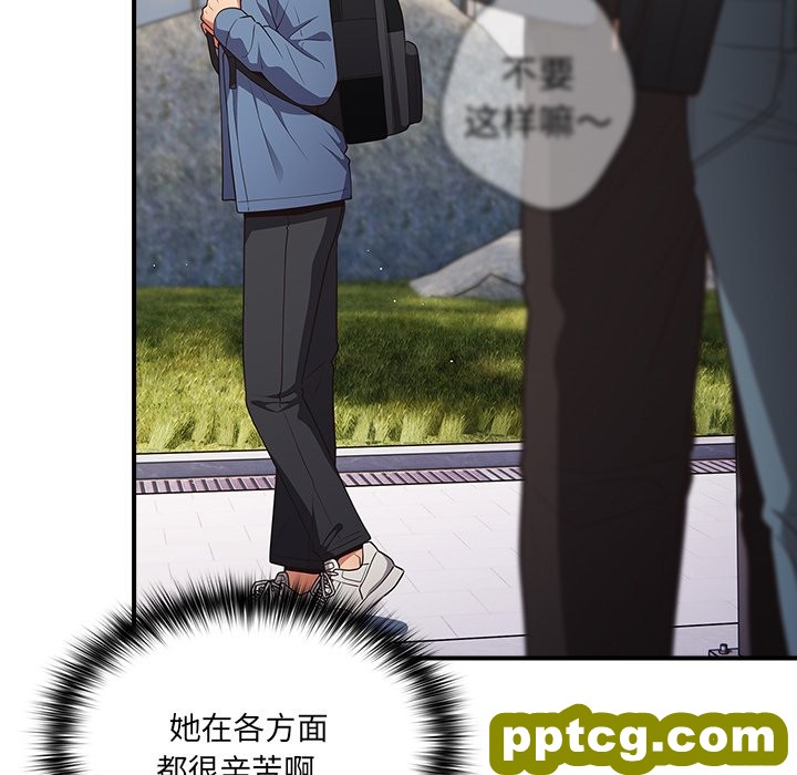 第 31 话_游戏规则我来定