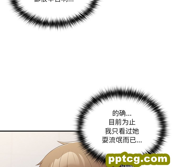 第 31 话_游戏规则我来定