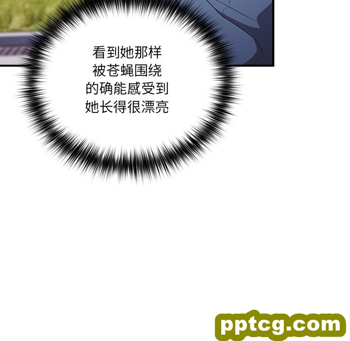 第 31 话_游戏规则我来定
