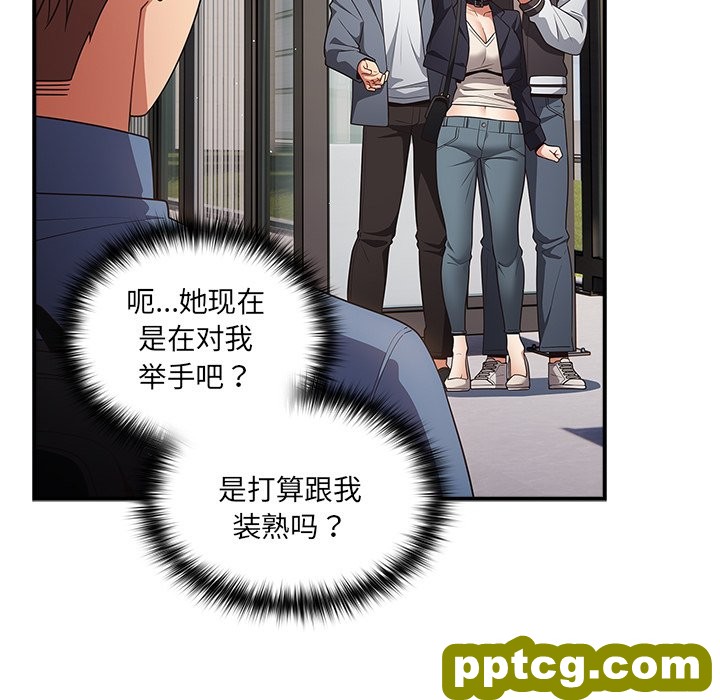 第 31 话_游戏规则我来定