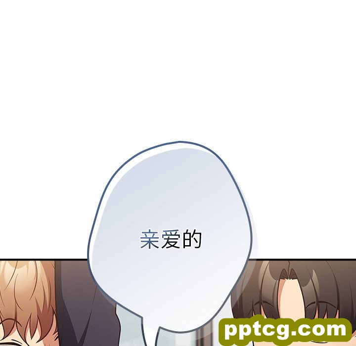 第 31 话_游戏规则我来定