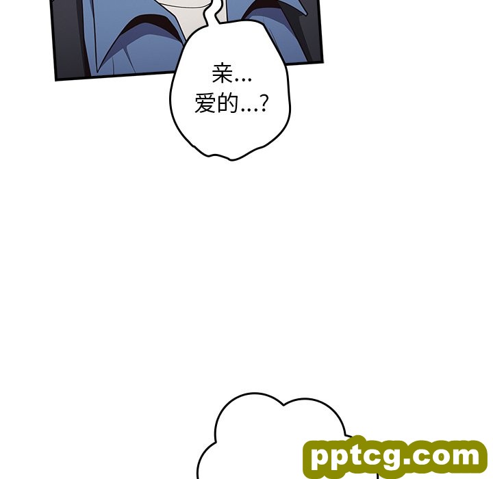 第 31 话_游戏规则我来定