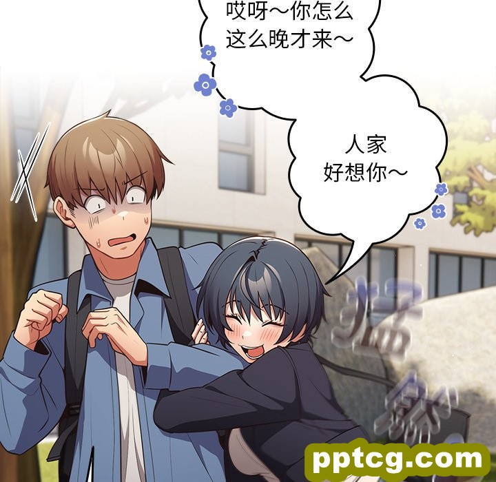 第 31 话_游戏规则我来定