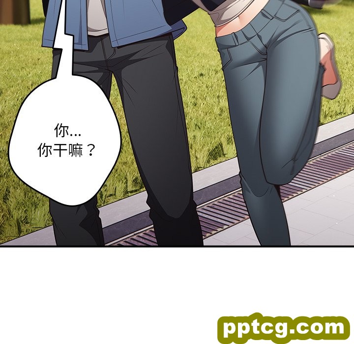 第 31 话_游戏规则我来定