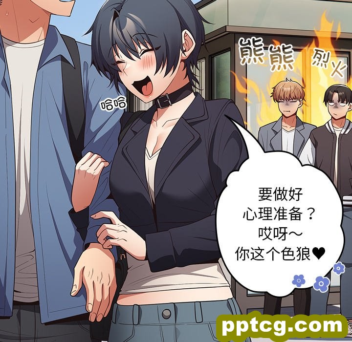 第 31 话_游戏规则我来定