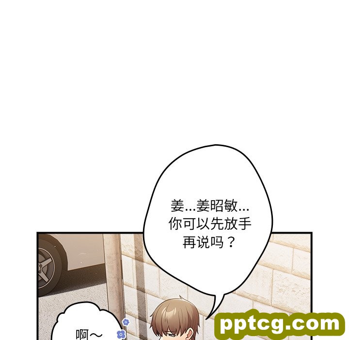 第 31 话_游戏规则我来定