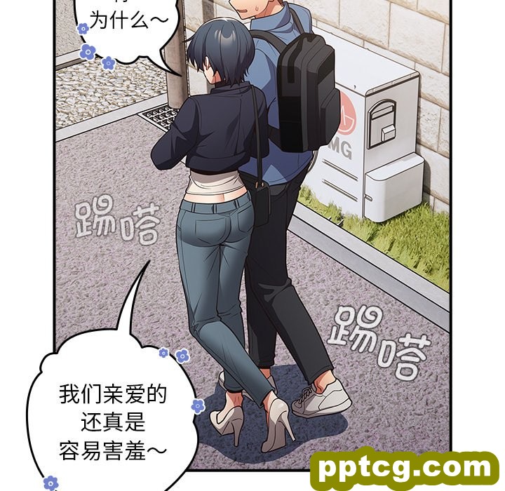 第 31 话_游戏规则我来定
