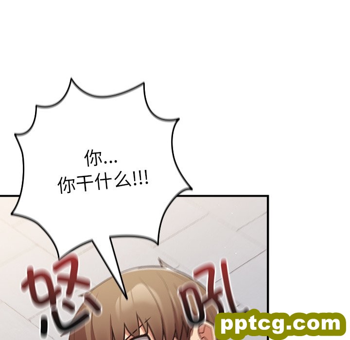 第 31 话_游戏规则我来定