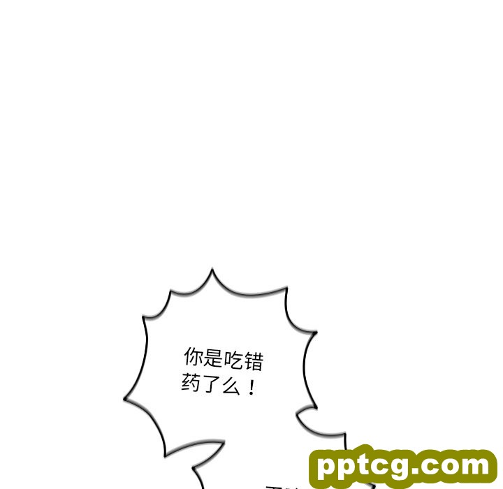 第 31 话_游戏规则我来定