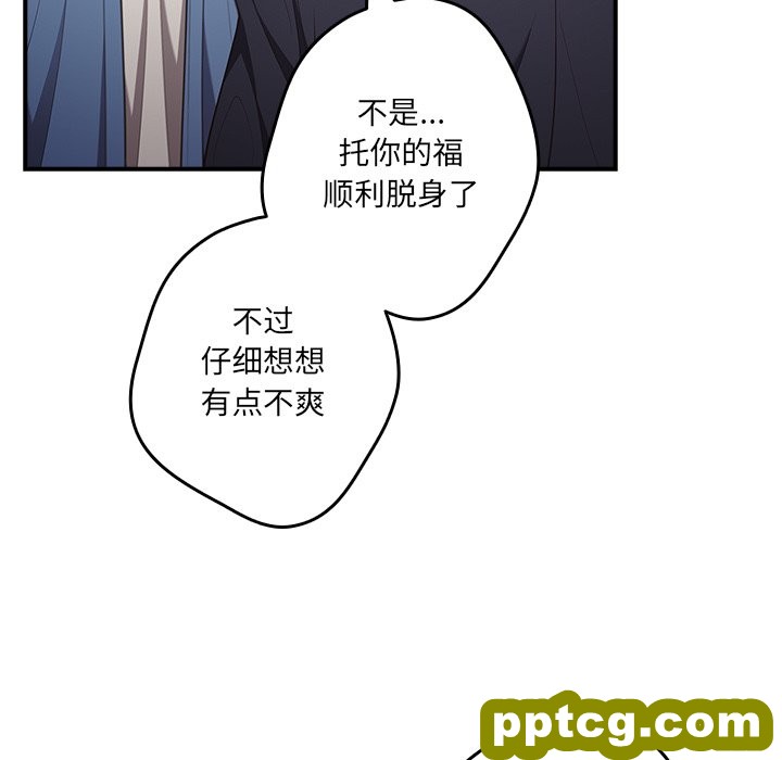 第 31 话_游戏规则我来定