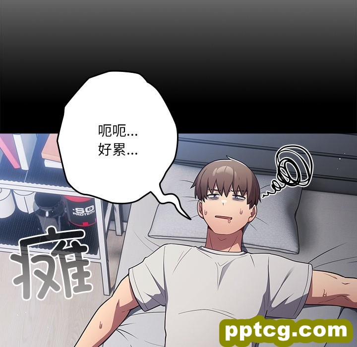 第 31 话_游戏规则我来定