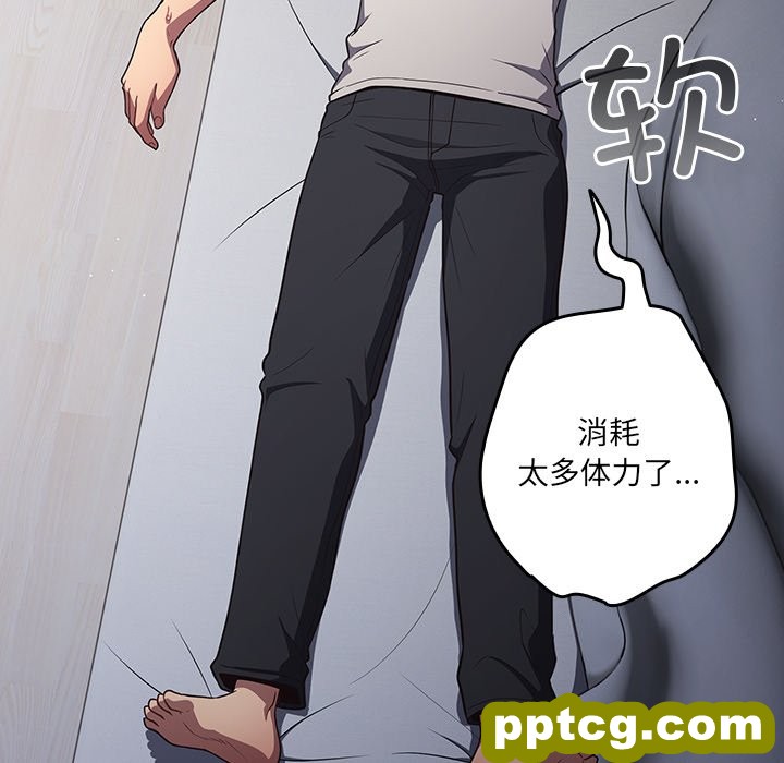 第 31 话_游戏规则我来定