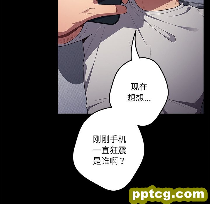 第 31 话_游戏规则我来定