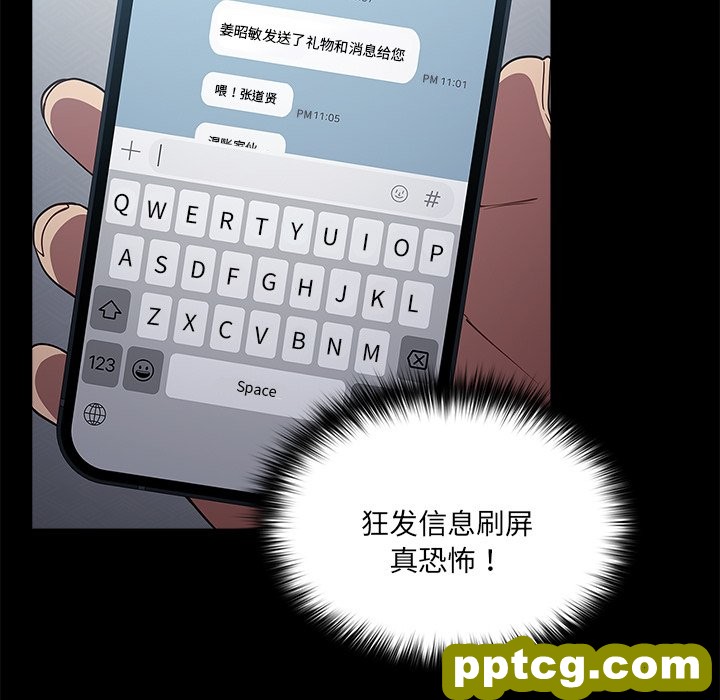 第 31 话_游戏规则我来定