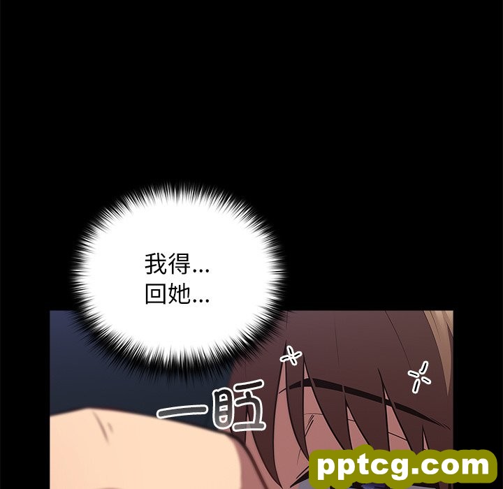 第 31 话_游戏规则我来定