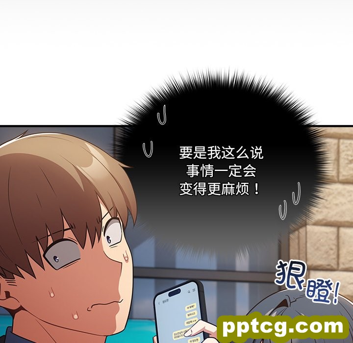 第 31 话_游戏规则我来定
