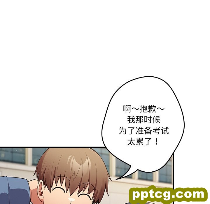第 31 话_游戏规则我来定