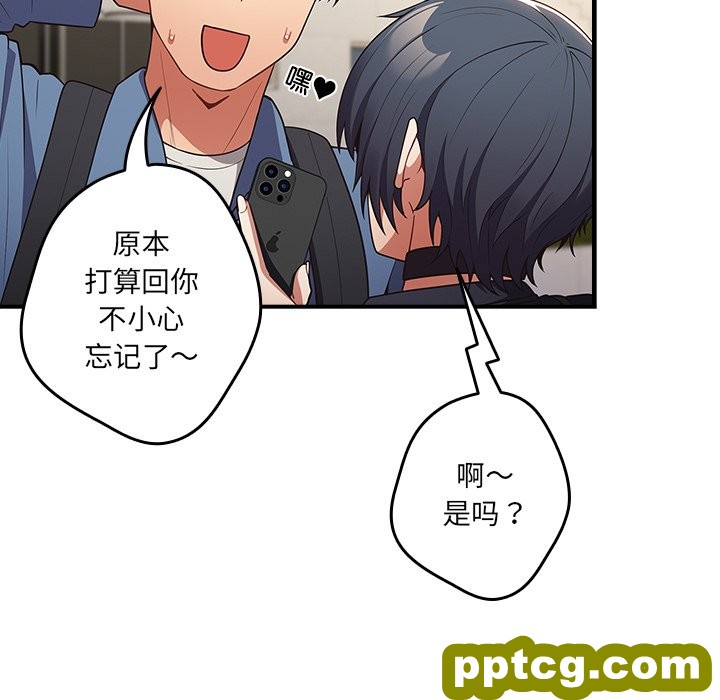 第 31 话_游戏规则我来定