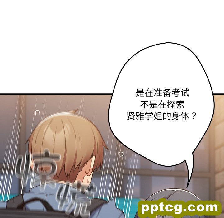 第 31 话_游戏规则我来定
