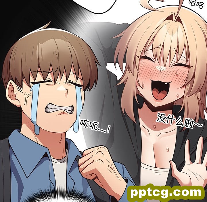 第 31 话_游戏规则我来定