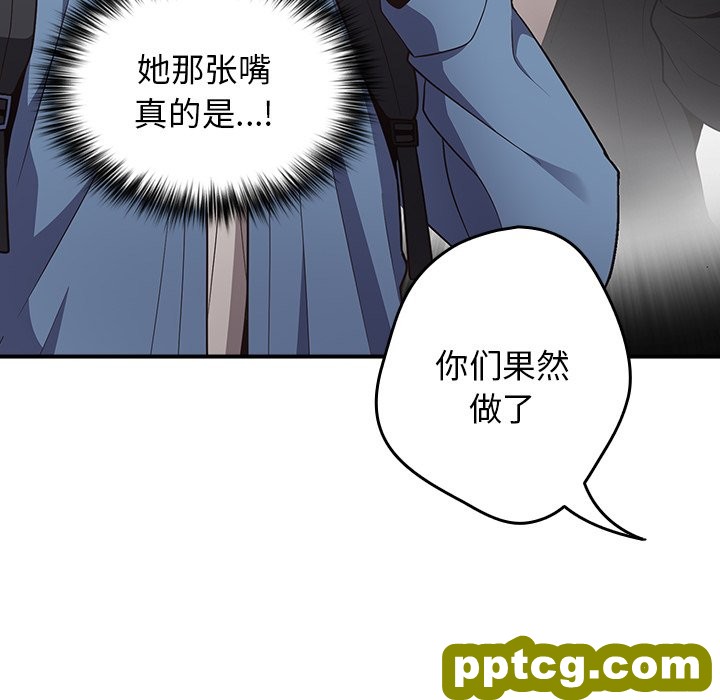 第 31 话_游戏规则我来定