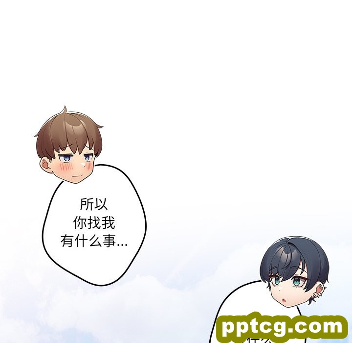 第 31 话_游戏规则我来定
