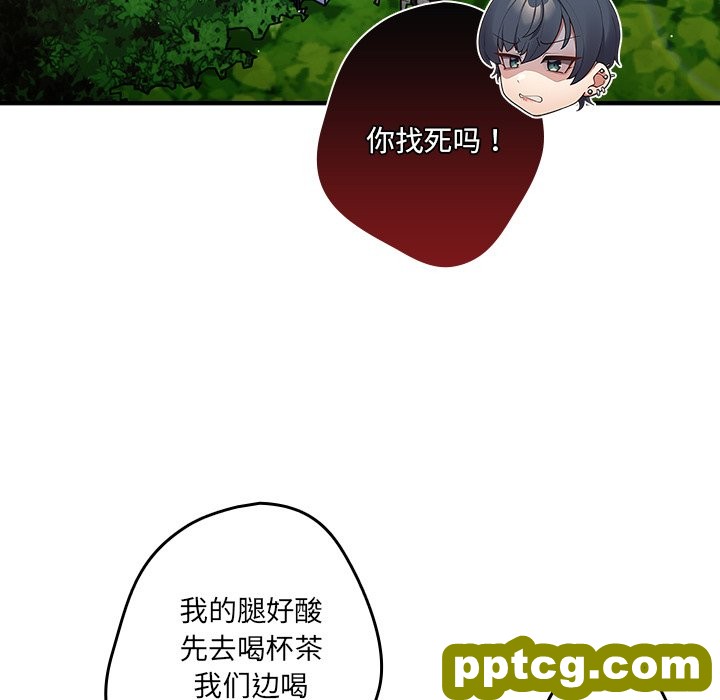 第 31 话_游戏规则我来定