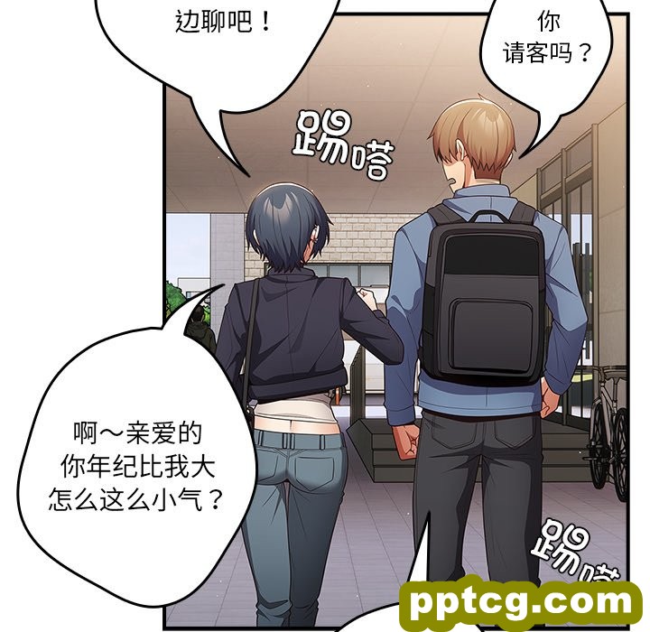 第 31 话_游戏规则我来定