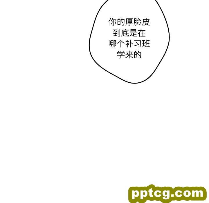 第 31 话_游戏规则我来定