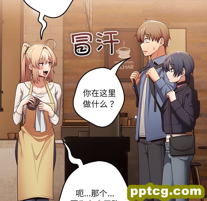 第 31 话_游戏规则我来定