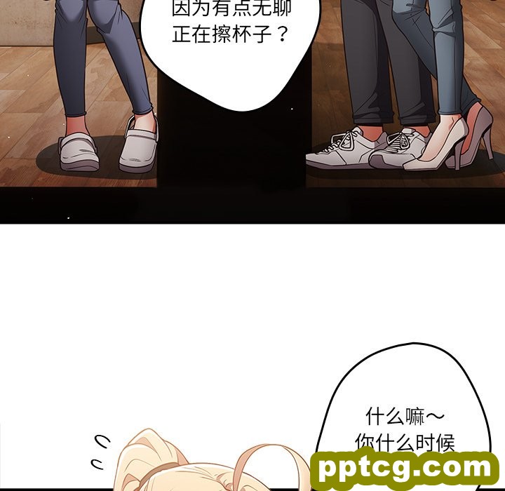 第 31 话_游戏规则我来定