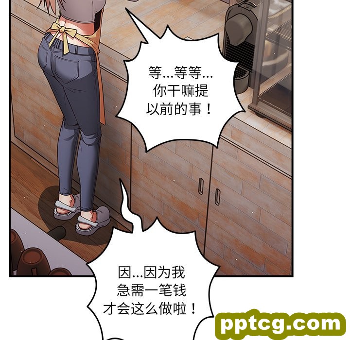 第 31 话_游戏规则我来定